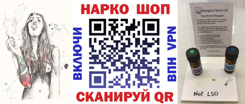 NBOMe Шенкурск
