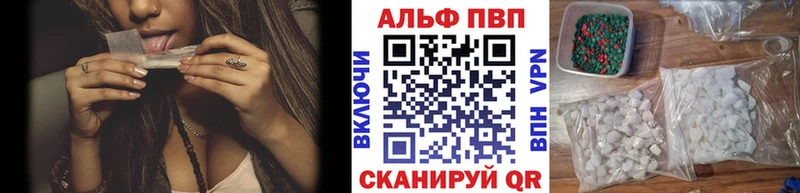 Alfa_PVP СК  Шенкурск 