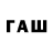 МЕТАДОН белоснежный hwa dong