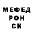 Метадон мёд Stas DiabLo51rus