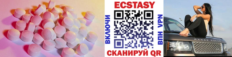 ЭКСТАЗИ louis Vuitton  Шенкурск 