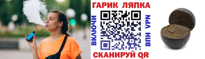 Гашиш Cannabis  darknet клад  Шенкурск 