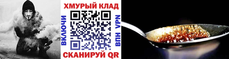 как найти закладки  Шенкурск  Героин Heroin 