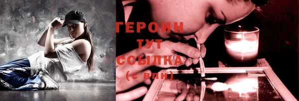 COCAINE Аркадак