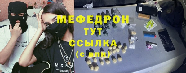 экстази Армянск