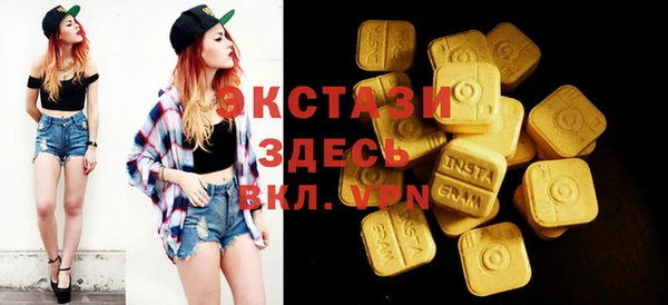 экстази Армянск