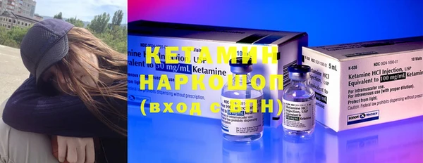 COCAINE Аркадак