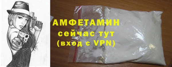 экстази Армянск