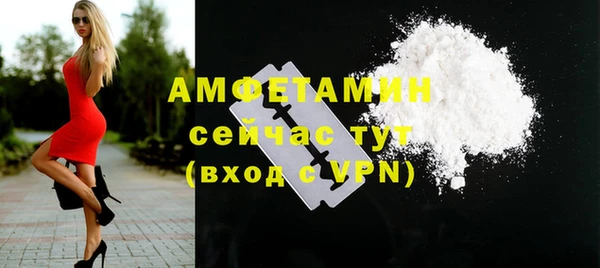 кристаллы Арсеньев