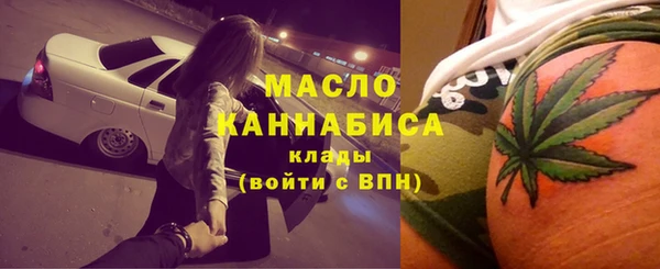 прущая мука Заводоуковск
