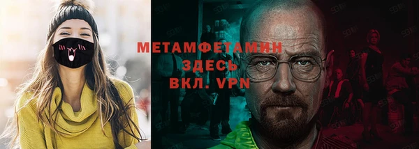 экстази Армянск