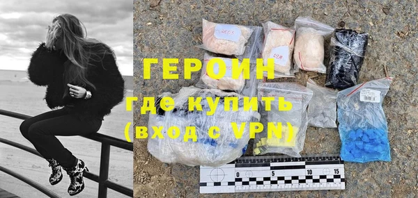 кристаллы Арсеньев