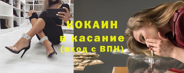 кристаллы Арсеньев