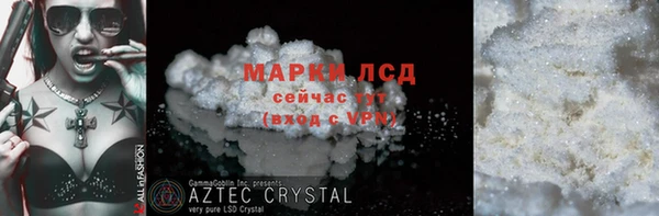 COCAINE Аркадак