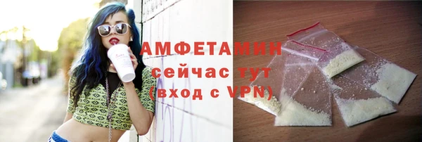экстази Армянск
