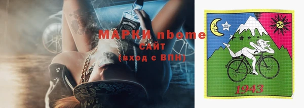 COCAINE Аркадак