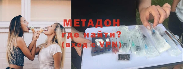 экстази Армянск