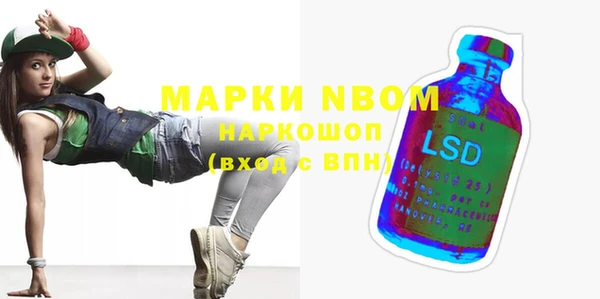 экстази Армянск