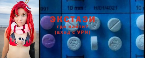 экстази Армянск