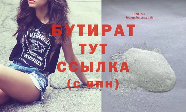 экстази Армянск
