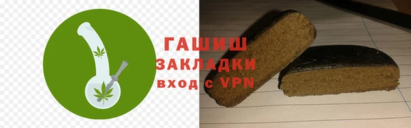 экстази Армянск