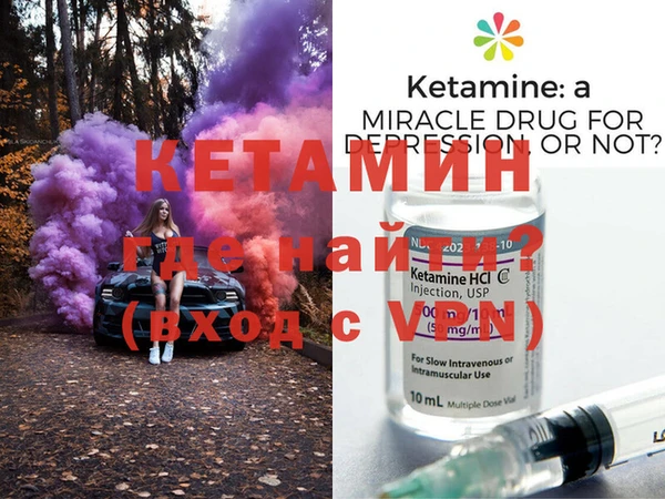 COCAINE Аркадак