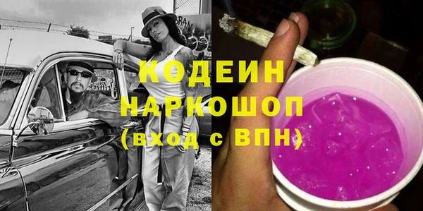 кристаллы Арсеньев