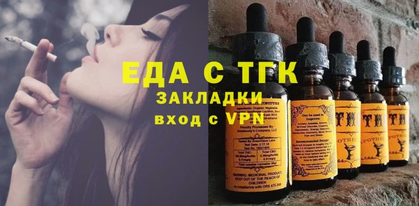 кристаллы Арсеньев