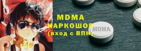 экстази Армянск