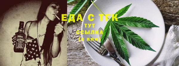 кристаллы Арсеньев