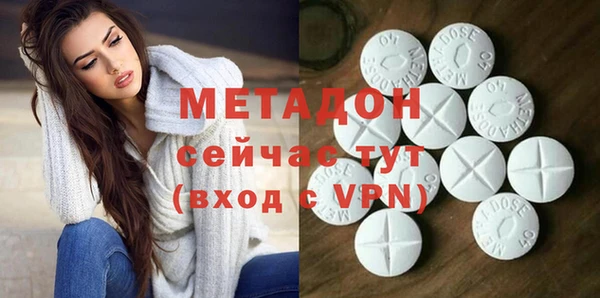 экстази Армянск