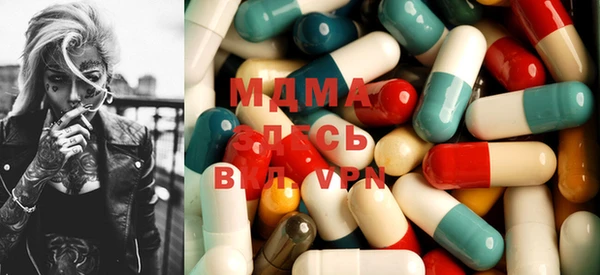 COCAINE Аркадак