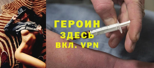 COCAINE Аркадак