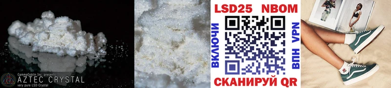 Лсд 25 экстази ecstasy Шенкурск