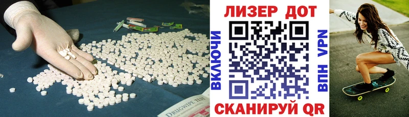 наркошоп  Шенкурск  MEGA ссылки  Лсд 25 экстази кислота 
