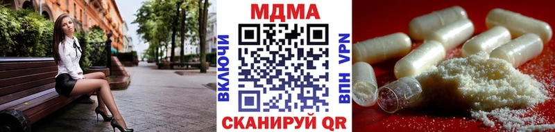 OMG зеркало  Шенкурск  MDMA кристаллы 