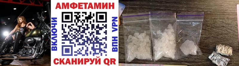 МЕТАМФЕТАМИН мет  Шенкурск 